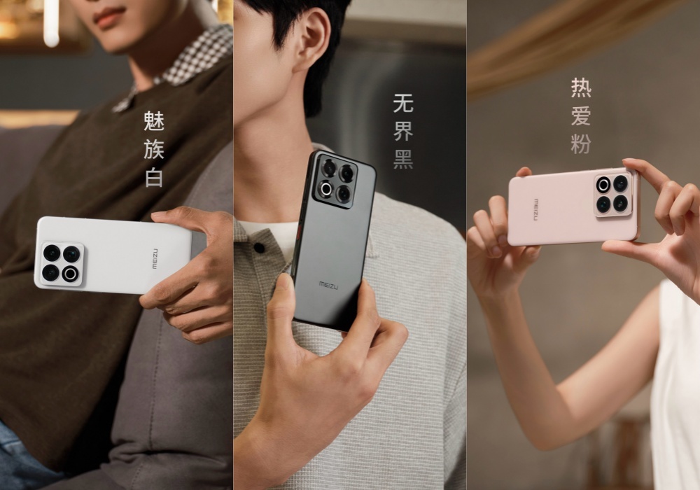 首款航母联名手机！魅族22旗舰新机发布，全面升级特色还在