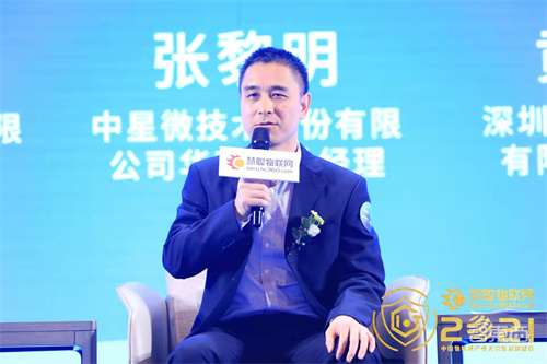 2021（第十八届）中国物联网产业大会圆满落幕！