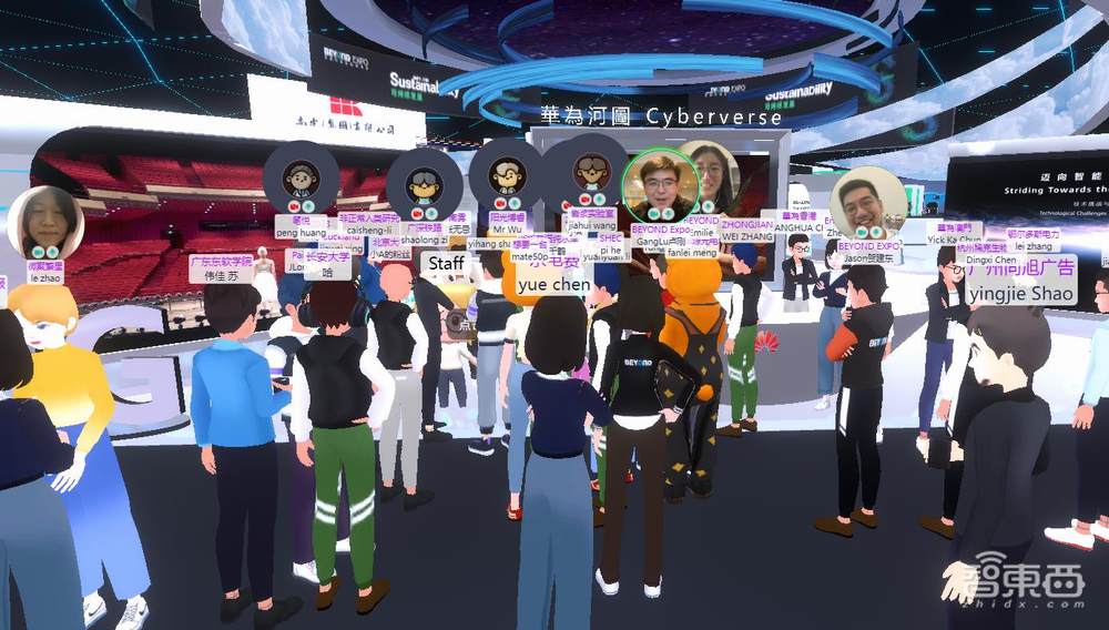 BEYOND Expo 2022圆满落幕!携手全球科技创新力量齐聚元宇宙