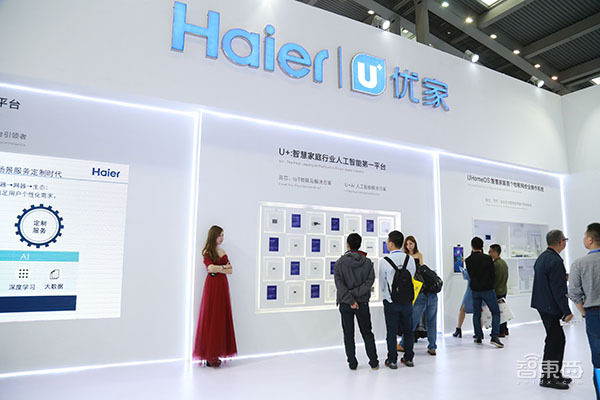 CITE2019:你想看的AI、柔性屏、IoT与芯片,全在这里了