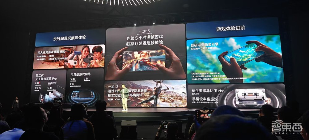 4499元!一加13冲刺性能最强骁龙8至尊版旗舰机,OPPO自研软硬黑科技全用上了