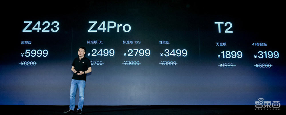 極空間推出三款私有云新品！官宣過億B輪融資，自研大模型“泰洛”將落地