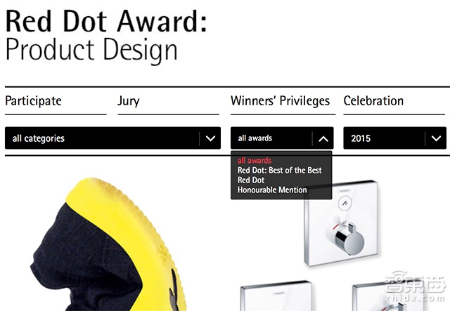 解密红点设计大奖 是商业还是荣誉?