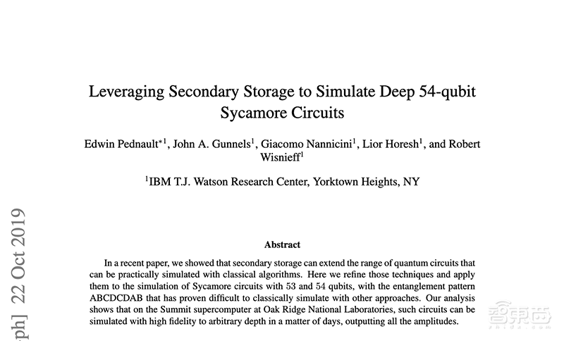 IBM炮轰谷歌量子计算：“量子霸权”是误导！超算根本不用一万年