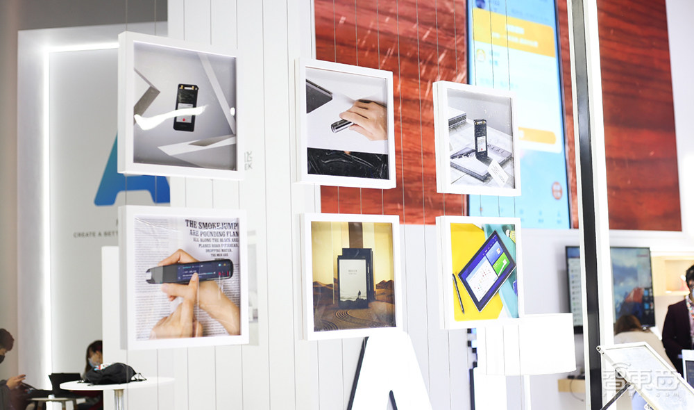 四年狂飙突进,死磕AI技术!讯飞消费业务突围办公、教育赛道