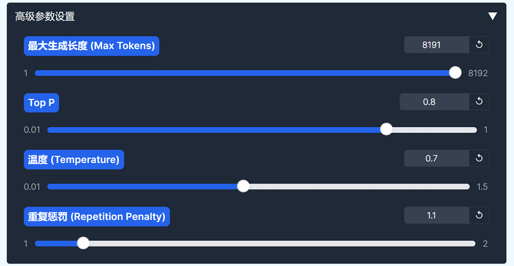 用国产GPU训练的国产大模型来了!能耗暴降97.7%