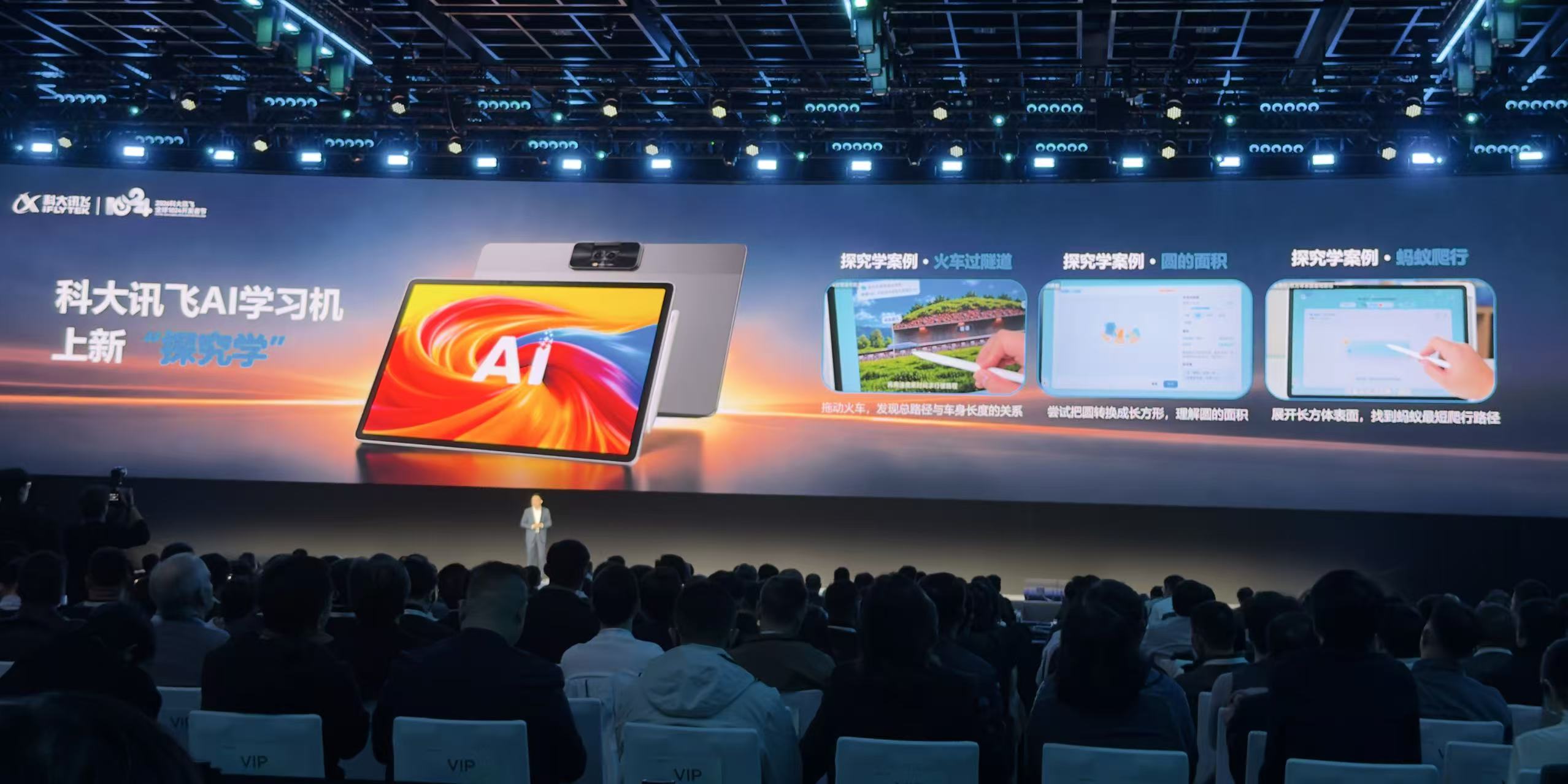 全国产芯片训练的大模型来了!百万上下文,价格比DeepSeek V4.1 Flash更低