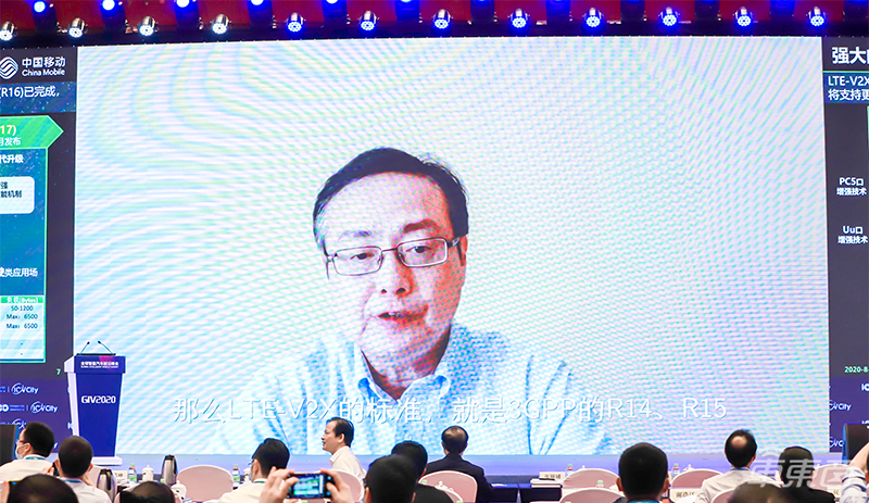 最干货智能汽车大会！钟志华院士提出智慧车列设想，广汽2023年实现L4示范运营