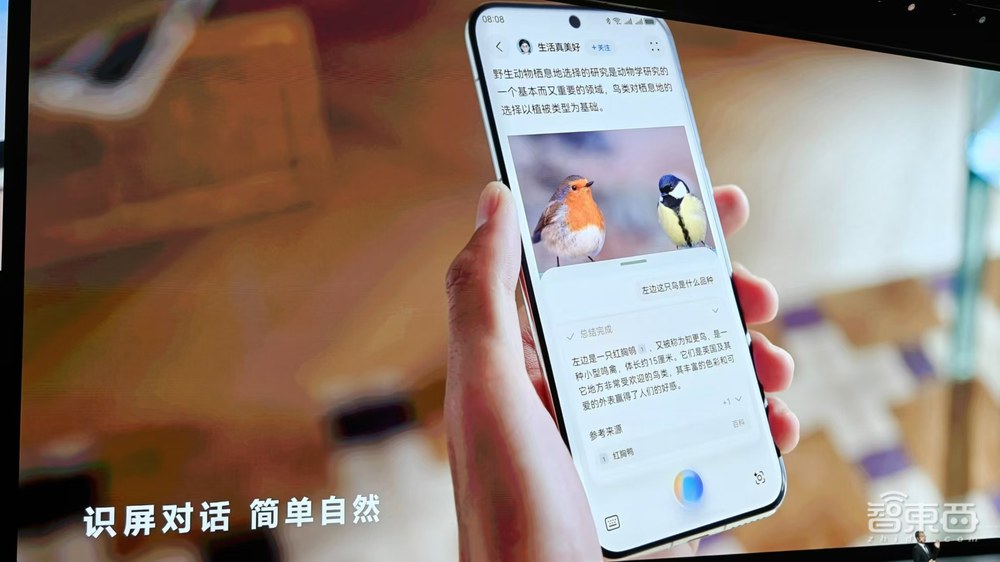 华为鸿蒙5.0来了!性能流畅度暴涨,AI智能体小艺超聪明,生态设备破10亿台