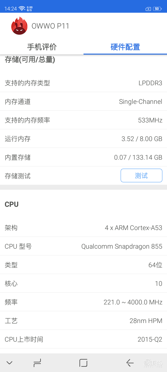 iPhone 13只要548元?暴力拆解山寨机,芯片竟是7年前的货