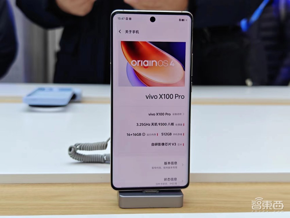 刚刚,vivo亮出“蓝科技”自研技术矩阵,X100系列首发天玑9300,跑通130亿参数大模型【附真机上手体验】
