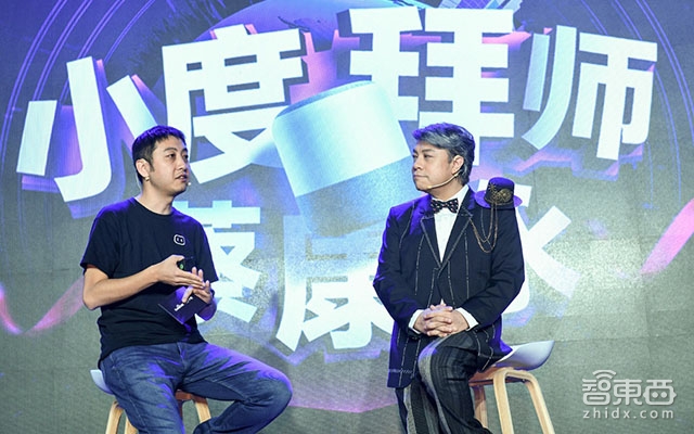 百度89元杀入智能音箱市场 推儿童模式与极客模式