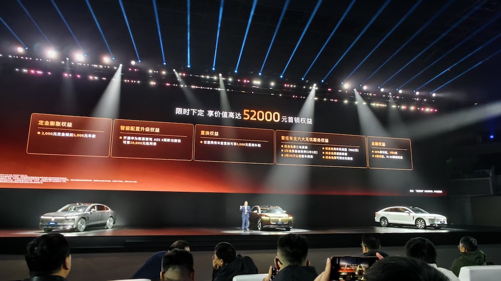 岚图追光L 27.99万元起卖!搭载“华为全家桶”,满油满电能跑1400公里