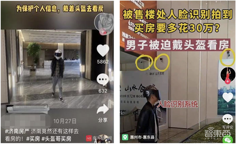 演员换脸、AI找对象、去马赛克…2020年AI圈十大热议焦点回放