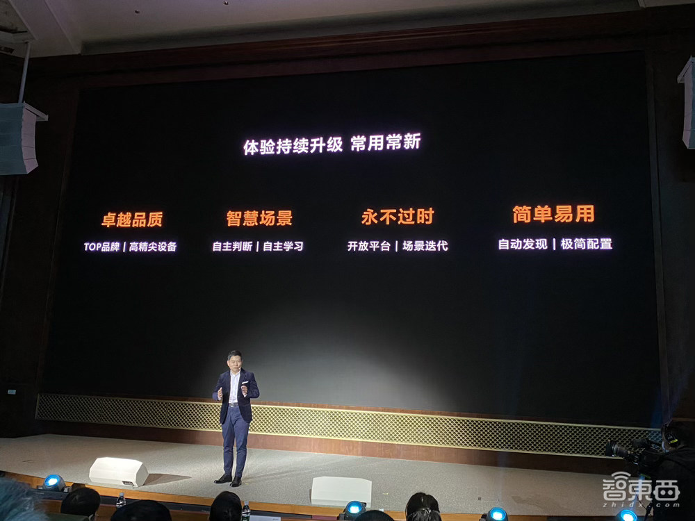 华为2020年收官“王炸”!狂甩6款智慧屏,一台电视打十年