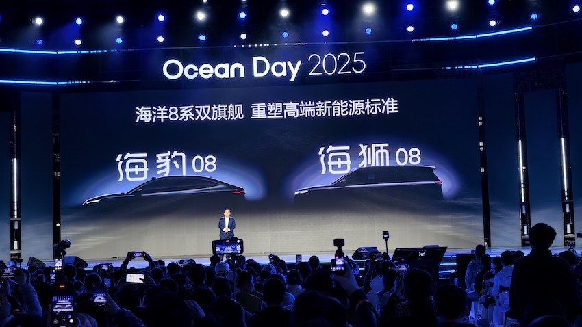 比亚迪官宣两款8系新车！明年一季度亮相，海洋网四年达成600万辆销量