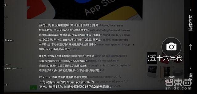 决定未来的手机AI芯片五大趋势,华为苹果率先起跑