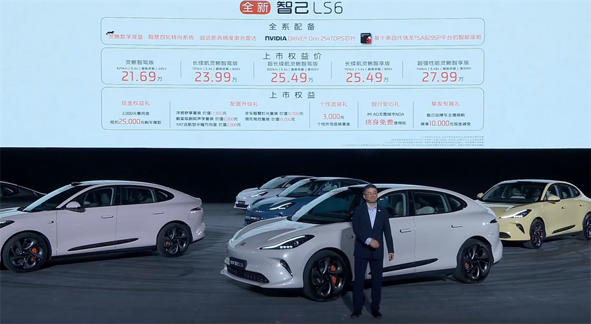 上汽加码围剿Model Y!激光雷达零重力座椅全标配,疯狂堆料对标特斯拉