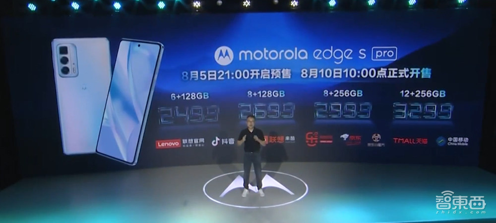 摩托罗拉专为中国市场发两款新机,6.99毫米机身塞下1亿像素主摄