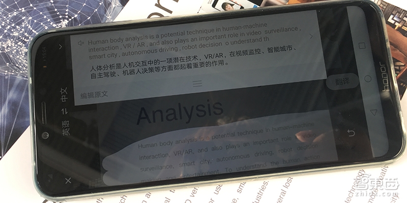 史上最“中国”的AI学术大会!讯飞秒掉全球对手,情感识别大热