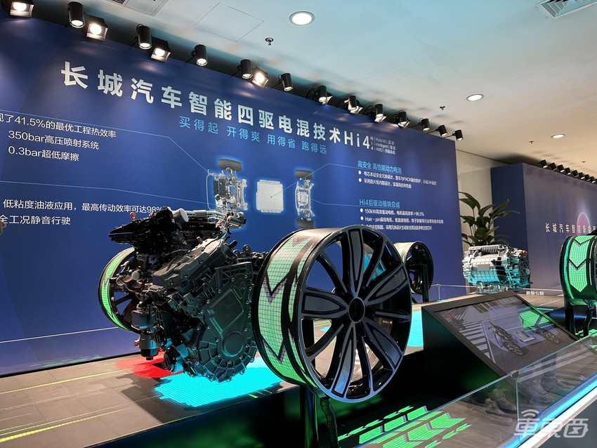长城汽车发布全新四驱电混技术Hi4，多项生态成果并发