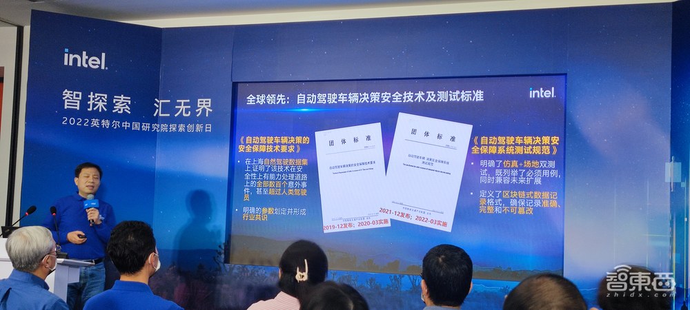 英特尔中国研究院新进展：将类脑芯片与机器人平台融合