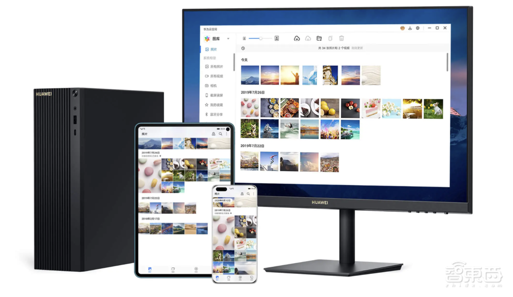 突然,华为商用台式PC真来了!AMD顶级CPU加持