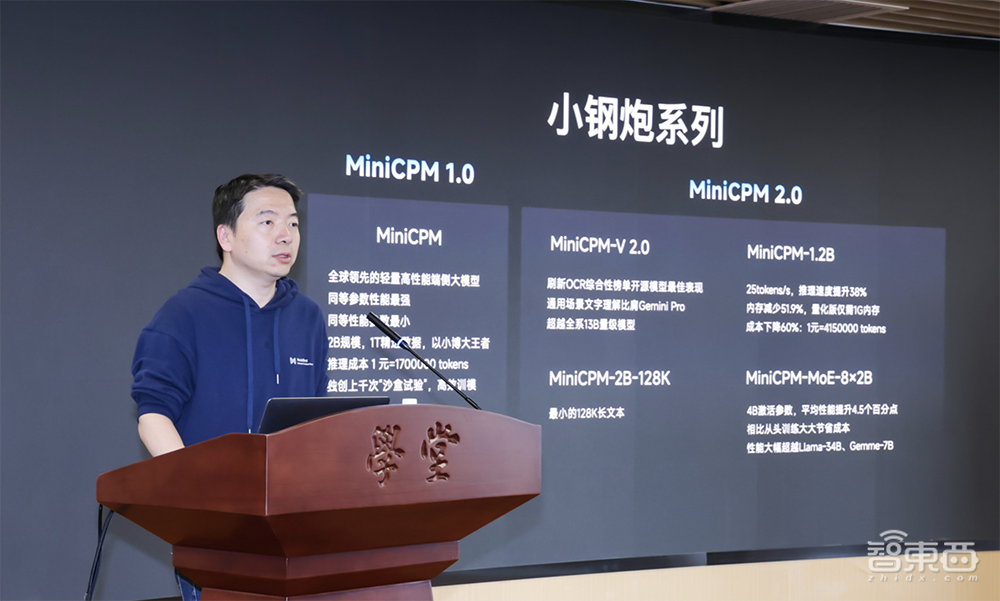 华为哈勃领投，清华系大模型创企完成数亿元融资