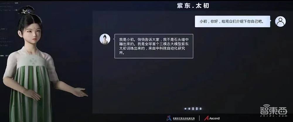 为算力基建铺路!昇腾AI锚定“3个关键”,让AI产业加速向上