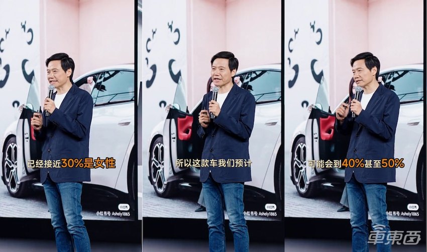 卢伟冰证实小米新车正在开发中！二期工厂土地已公示，预计明年建成