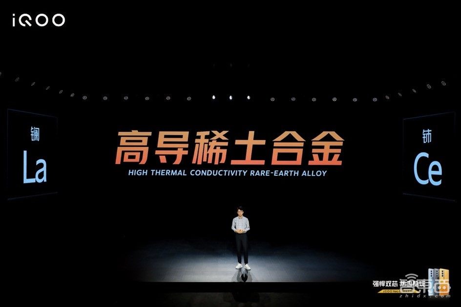 高帧率低功耗全都要,iQOO Neo5S航天级材料能否“驯服”骁龙888?