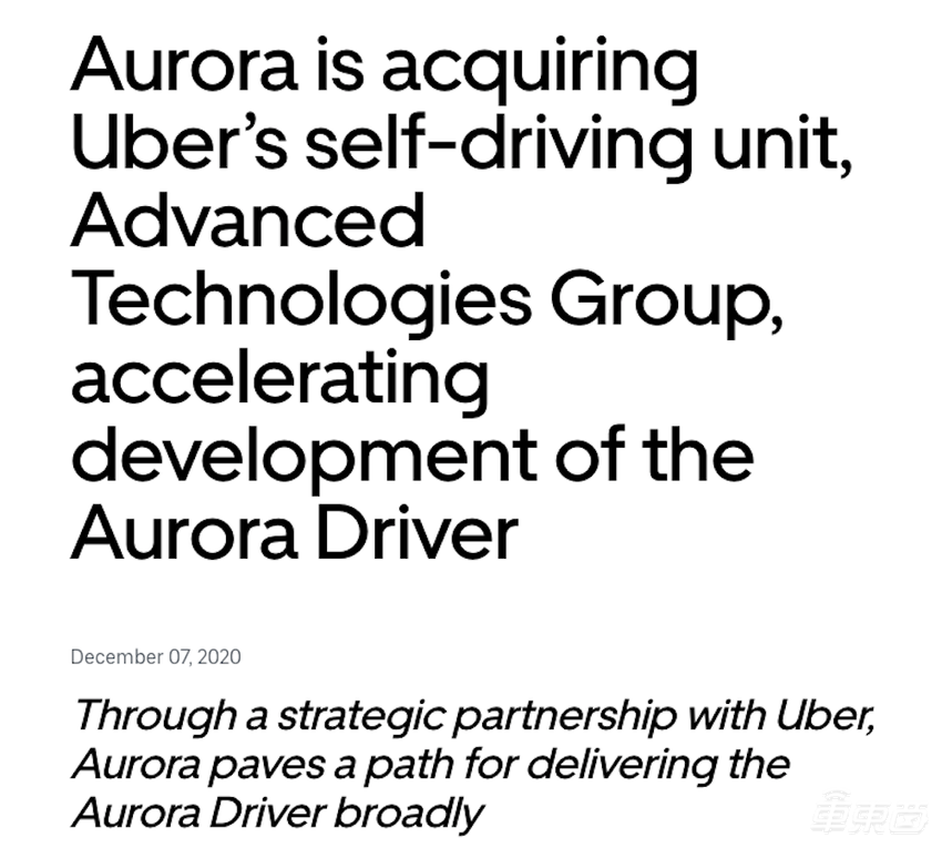 2020，自动驾驶带我们去往远方