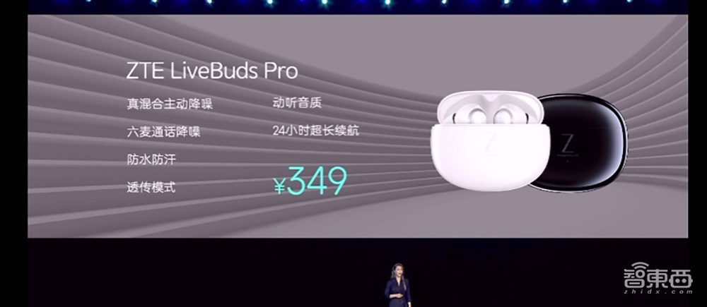 中兴Axon 30发布:屏下摄像头肉眼难辨,六大技术升级