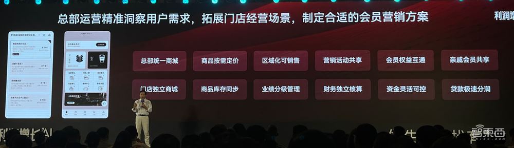 商家如何拥抱AI?有赞推出AI生意专家,全面升级营销复购产品,已上线600+配件应用