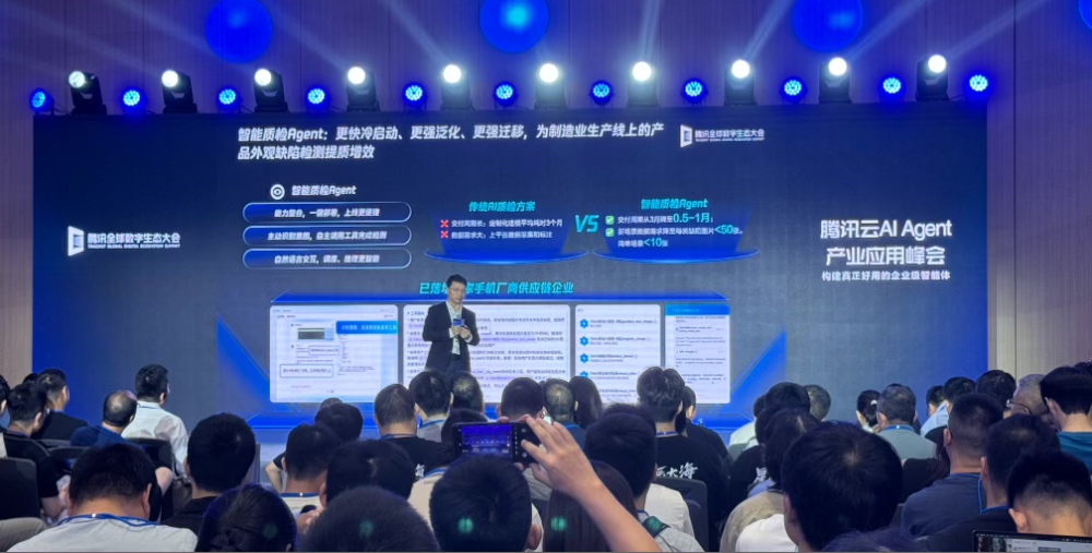 腾讯云智能体开发平台3.0亮相,QQ浏览器“Agent助理”预计10月底上线