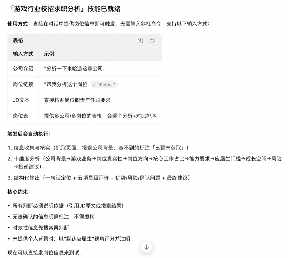 秋招信息战打不动？我们测了千问的新功能，让Agent全程陪跑