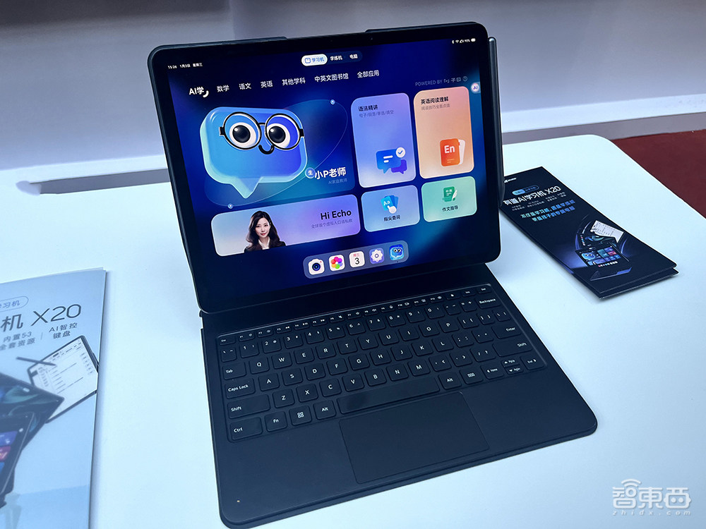 有道子曰大模型升级2.0!推出AI家庭教师,虚拟人口语教练也有自己的MBTI了