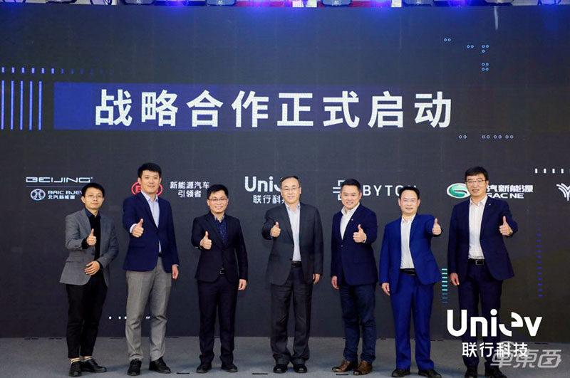 充电桩大一统时代到了！国家队出手 一个APP走天下