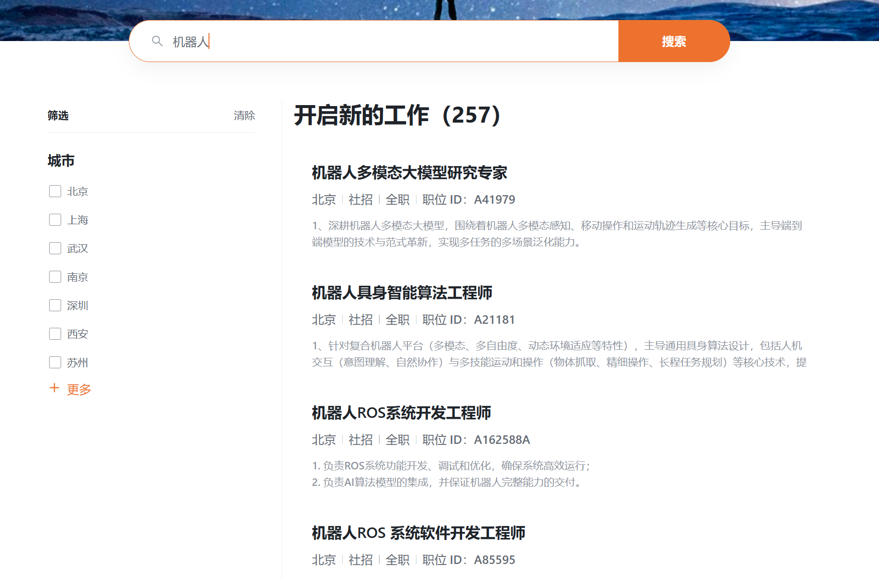 雷军挖来特斯拉Optimus成员，负责小米灵巧手