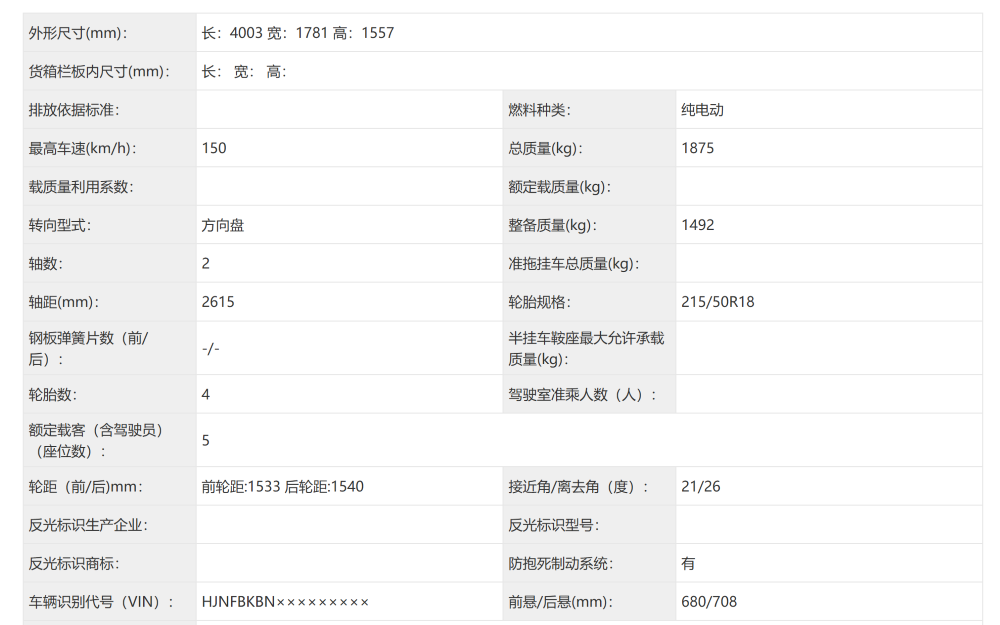 小鹏大众合作首款车亮相！东风新车量产轮毂电机，11月工信部车展来了