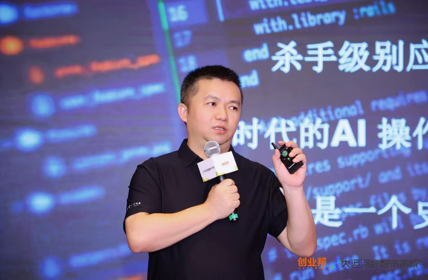 大运河畔造AI新浪潮,2025新青年创投大会杭州拱墅圆满举办