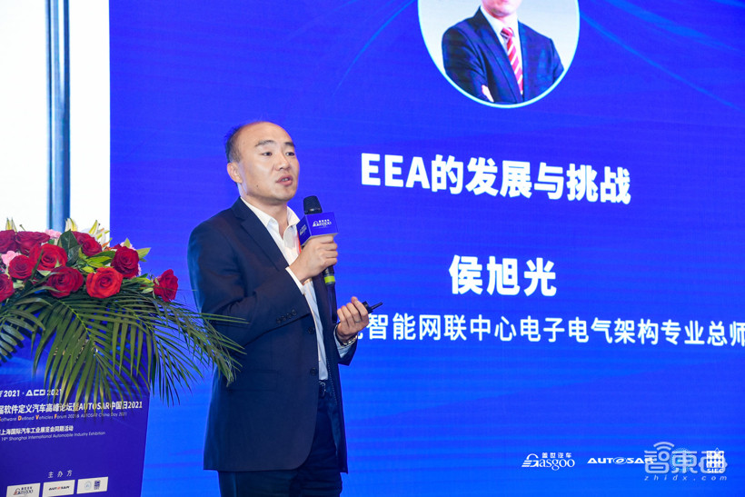 2021第二届软件定义汽车高峰论坛于4月19-21日在上海举办