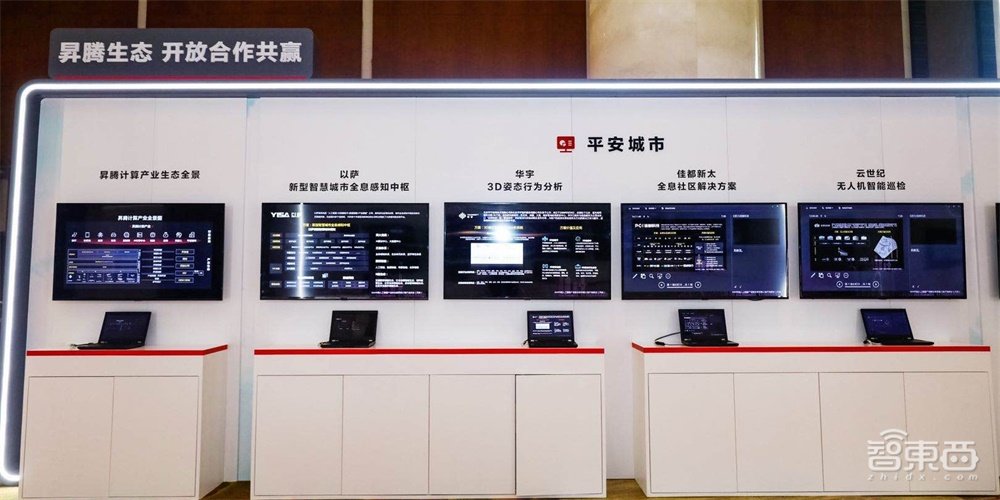 人工智能济南方案落地!华为昇腾生态成硬核后盾