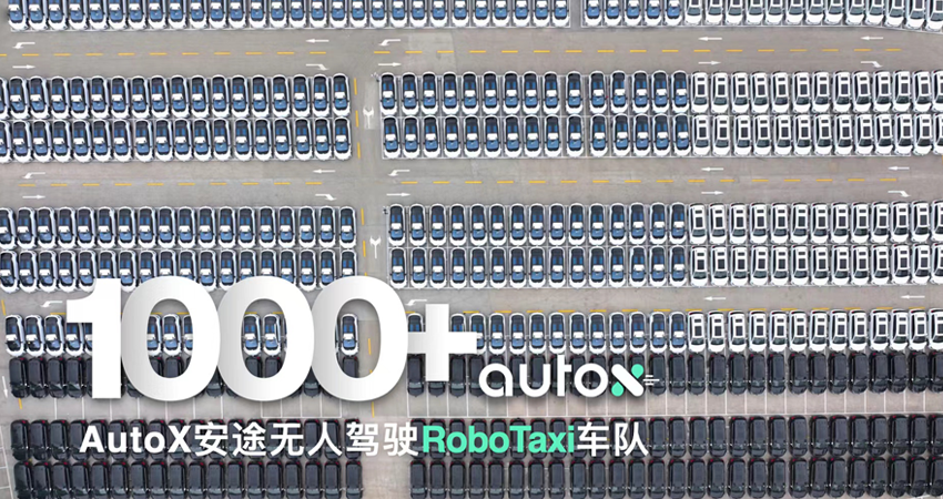 搞Robotaxi,车得够多