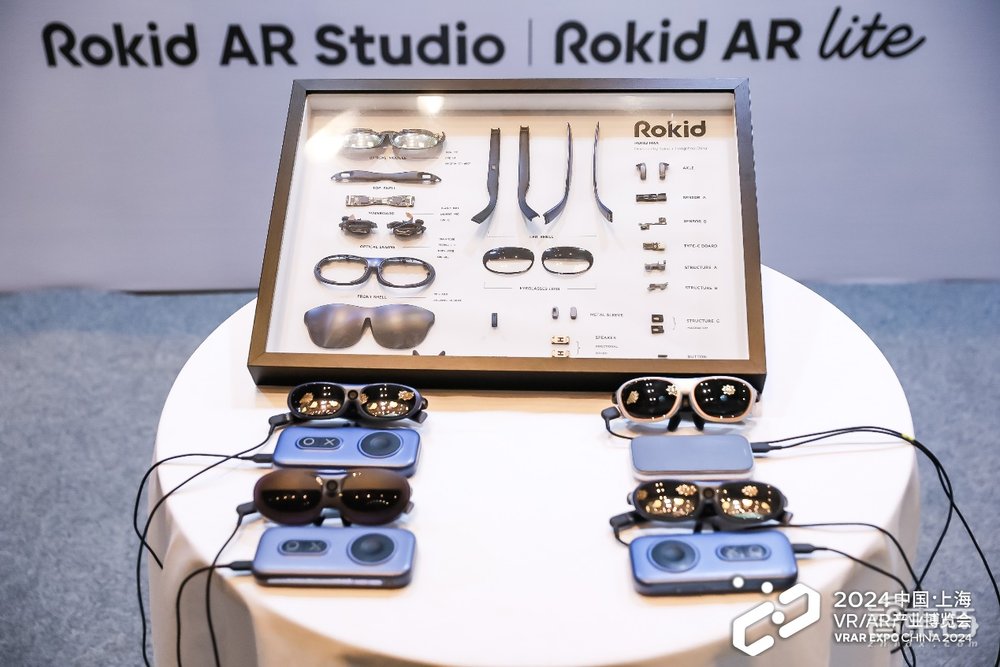 2024中國(guó)VRAR產(chǎn)業(yè)博覽會(huì)圓滿結(jié)束