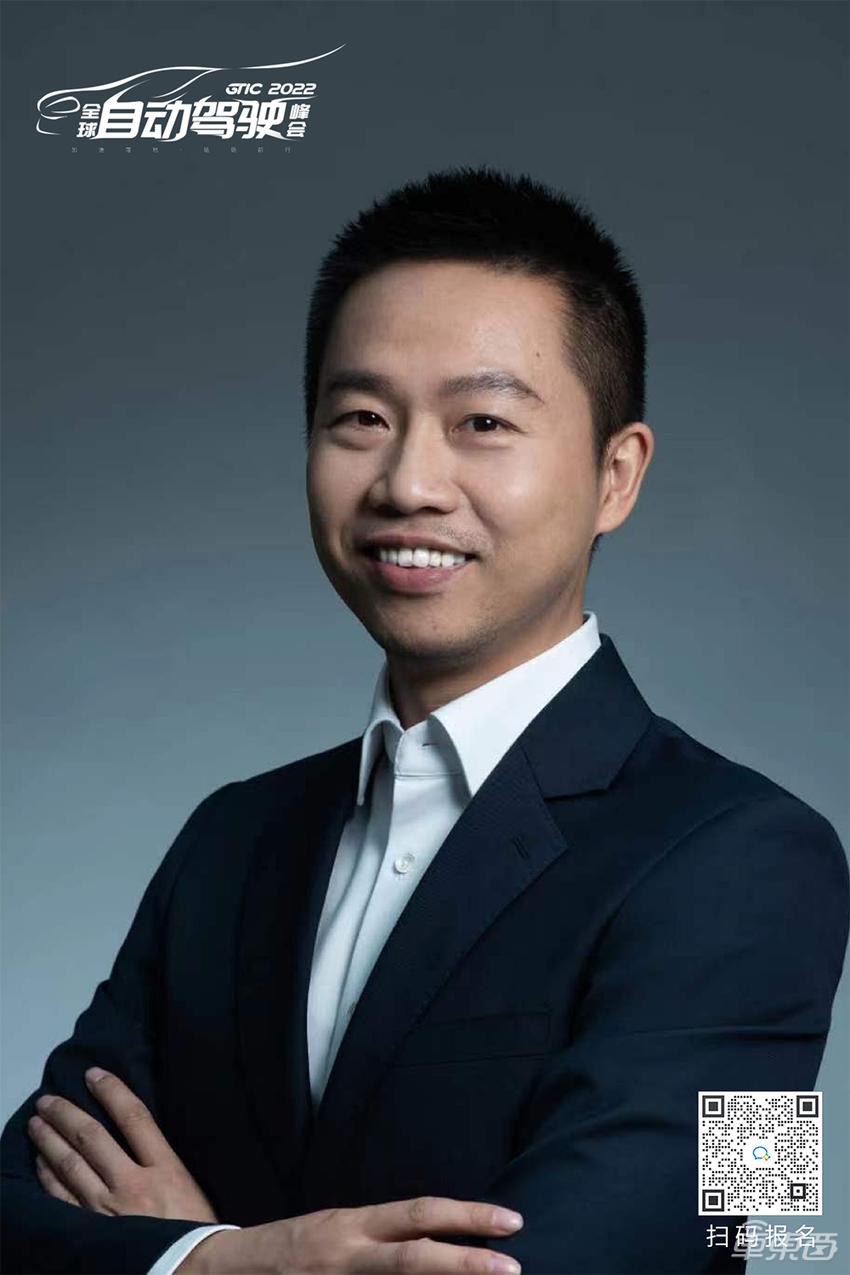 小马智行文远知行元戎启行齐聚！年度自动驾驶峰会嘉宾阵容全揭晓