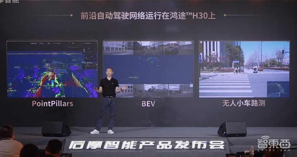 抢滩下一代AI芯片!后摩智能推出存算一体智驾芯片,最高物理算力256TOPS