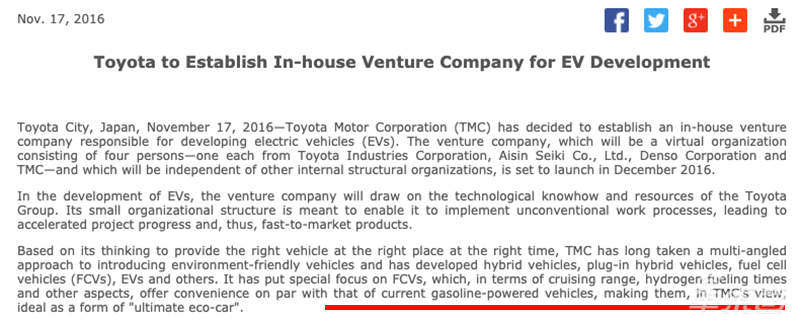 深度：丰田纯电动车失去的25年