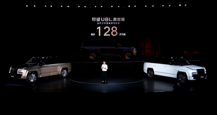 比亚迪仰望新车凭何定价128万？安全才是最大的底气