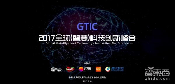 全球最大科技公园3月开幕,100家顶尖力量从科幻杀入现实!